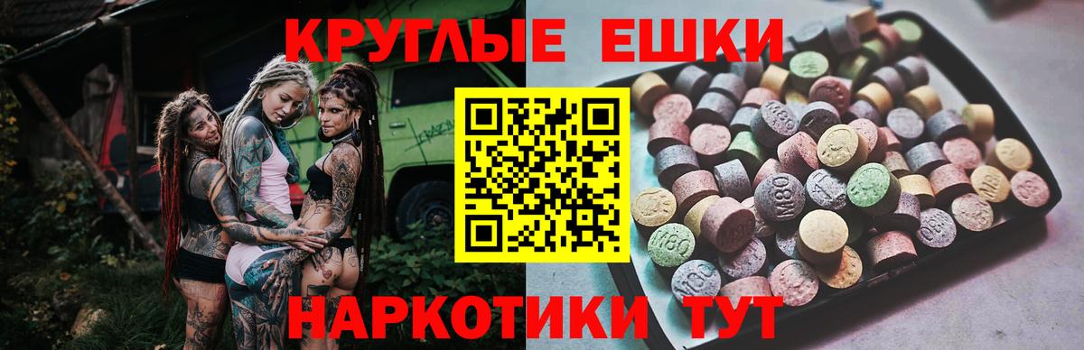 blacksprut ONION  Ecstasy TESLA  Ecstasy  Вход с VPN  Зеленогорск 