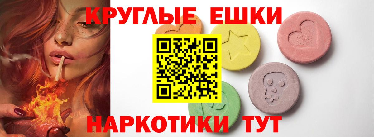 Ecstasy louis Vuitton Зеленогорск