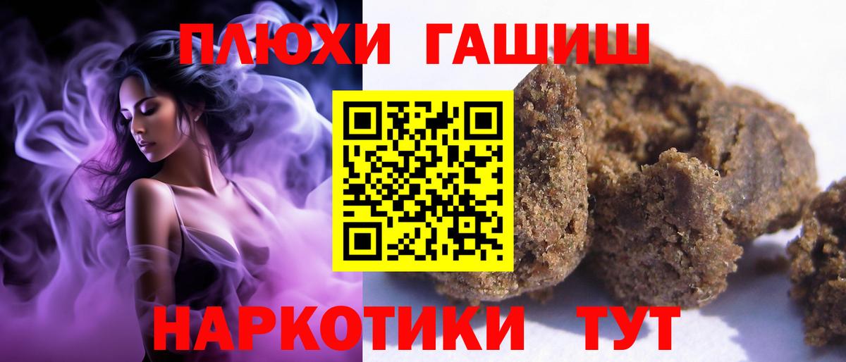 ГАШ Premium Зеленогорск