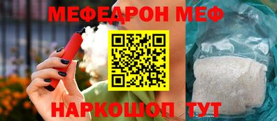винт Ливны