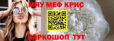 винт Ливны