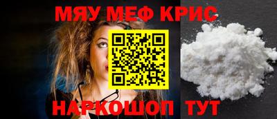 мефедрон мука Ликино-Дулёво