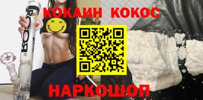 винт Ливны
