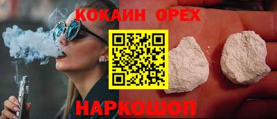 мефедрон мука Ликино-Дулёво
