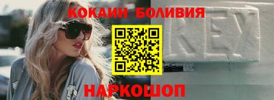 соль ск Лесосибирск