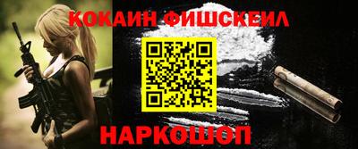 мефедрон мука Ликино-Дулёво