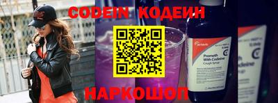 винт Ливны