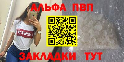 соль ск Лесосибирск