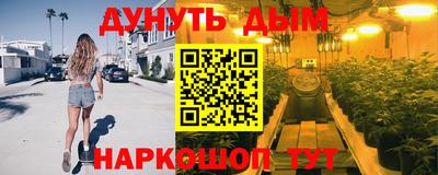 мефедрон мука Ликино-Дулёво