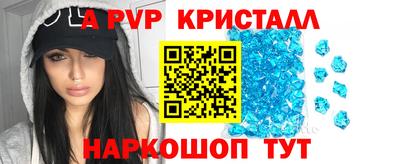 соль ск Лесосибирск