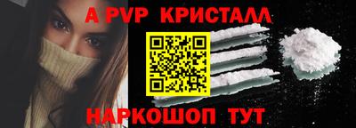 соль ск Лесосибирск