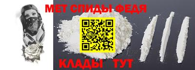 винт Ливны