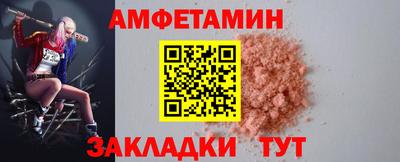винт Ливны