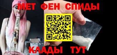 мефедрон мука Ликино-Дулёво