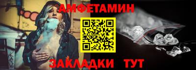 винт Ливны