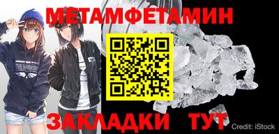 мефедрон мука Ликино-Дулёво
