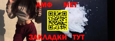 винт Ливны