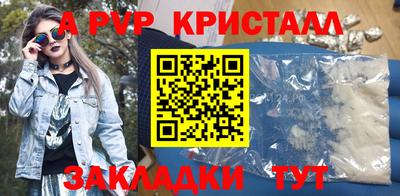 соль ск Лесосибирск