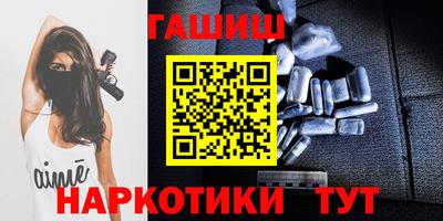 винт Ливны