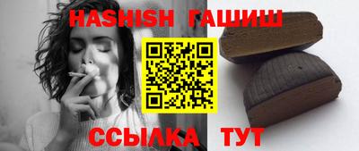 винт Ливны