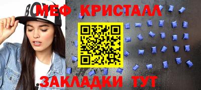 мефедрон мука Ликино-Дулёво