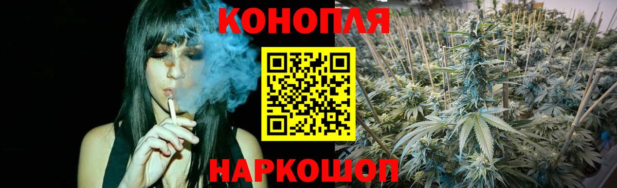 Конопля SATIVA & INDICA  Каннабис MAZAR  Бошки марихуана тримм  Зеленогорск  Вход с VPN  Бошки Шишки MAZAR 